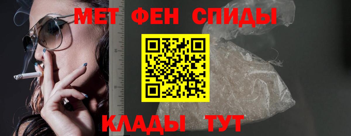 Amphetamine  АМФ 98%  АМФЕТАМИН  Вход с VPN  Богданович 