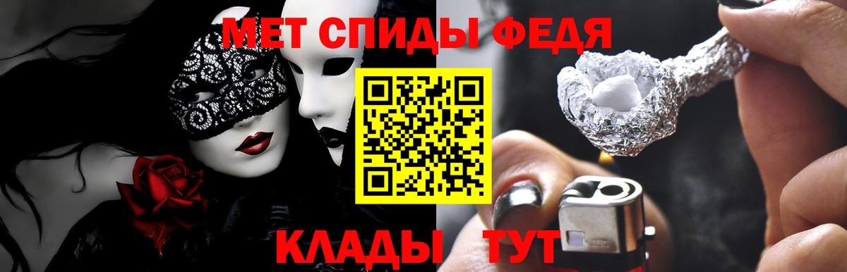 Амфетамин 98% Богданович