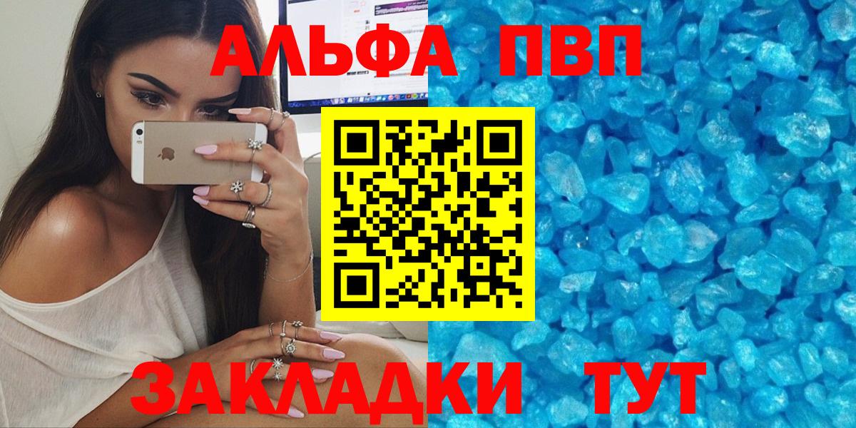 A-PVP СК КРИС Богданович