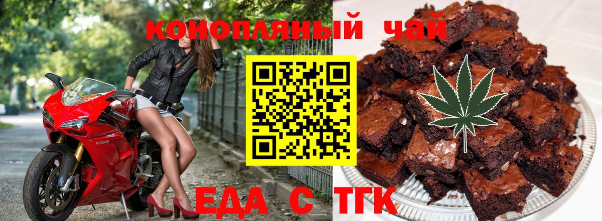 Canna-Cookies конопля Богданович