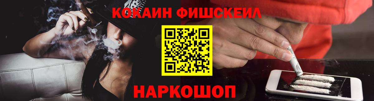 Богданович  Кокаин 98%  Вход с VPN  КОКАИН Эквадор 