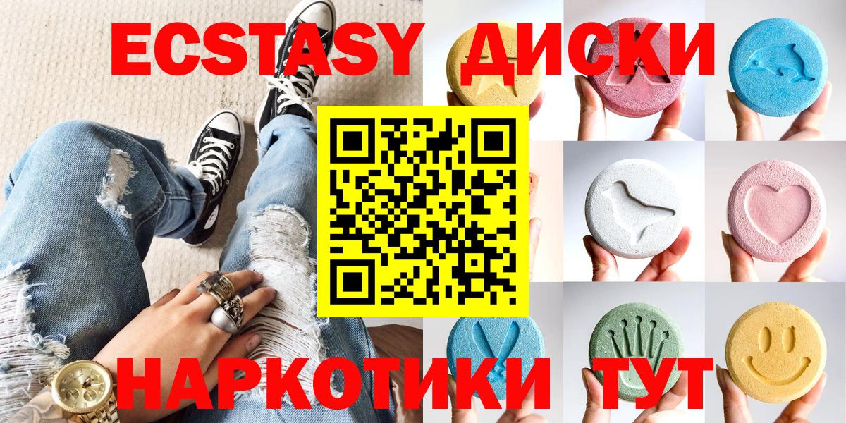ЭКСТАЗИ Philipp Plein Богданович
