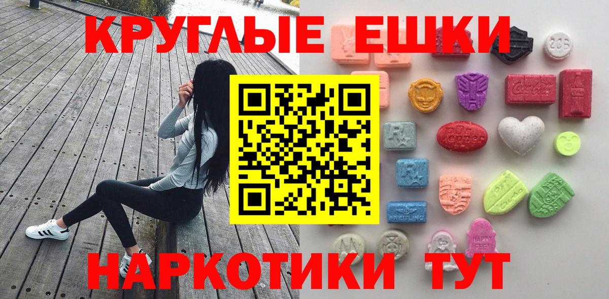 Богданович  Ecstasy TESLA  Вход с VPN 