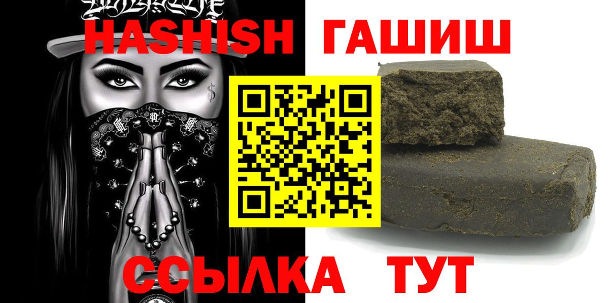 ГАШИШ хэш Богданович