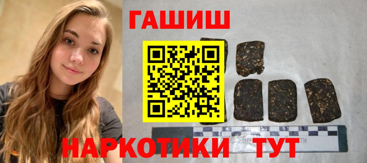 Богданович  ГАШ  купить   ГАШИШ Ice-O-Lator  ГАШИШ AMNESIA HAZE  Вход с VPN 