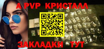 амф Малгобек