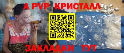 spice Мариинск