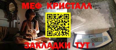 spice Мариинск