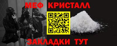 spice Мариинск