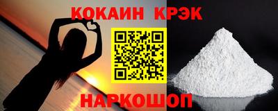 spice Мариинск