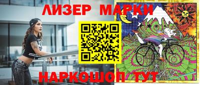 spice Мариинск