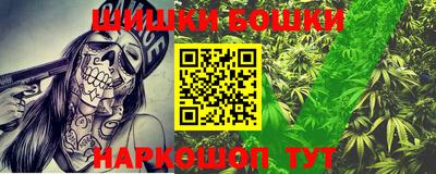 амф Малгобек