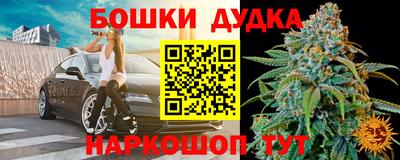 spice Мариинск