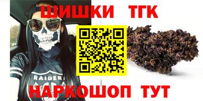 spice Мариинск