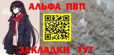 амф Малгобек