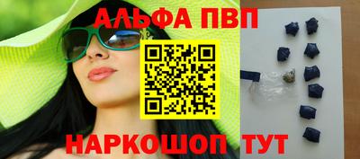 шишки Малоярославец