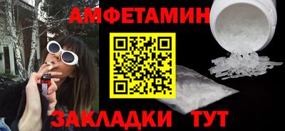 spice Мариинск