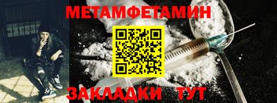 амф Малгобек
