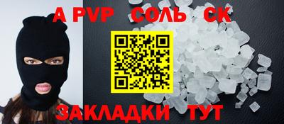амф Малгобек