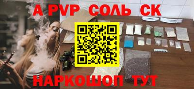 амф Малгобек