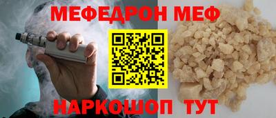 амф Малгобек