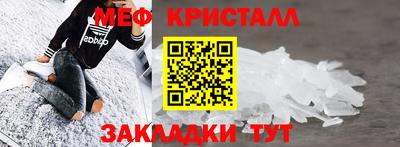 spice Мариинск