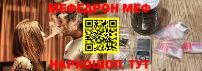амф Малгобек