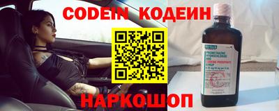шишки Малоярославец