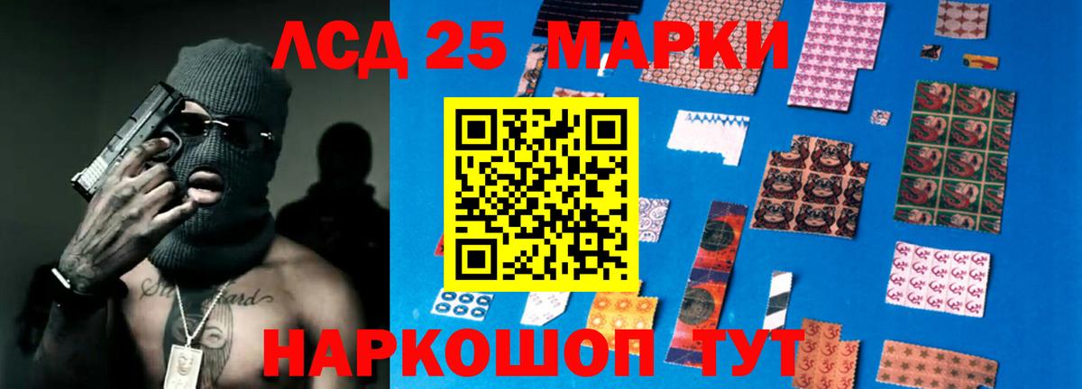 Богданович  ЛСД экстази  Вход с VPN  LSD-25 экстази кислота  LSD-25 экстази ecstasy 