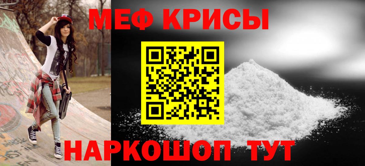Богданович  Меф mephedrone  МЯУ-МЯУ  МЯУ-МЯУ  Вход с VPN  МЕФ VHQ 