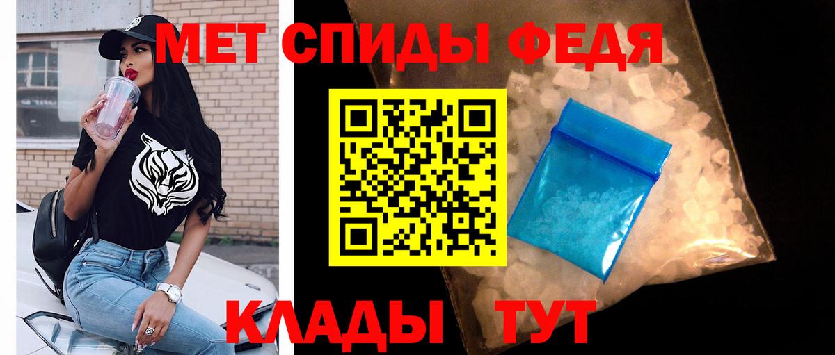 Метамфетамин  Вход с VPN  Богданович  Метамфетамин пудра 