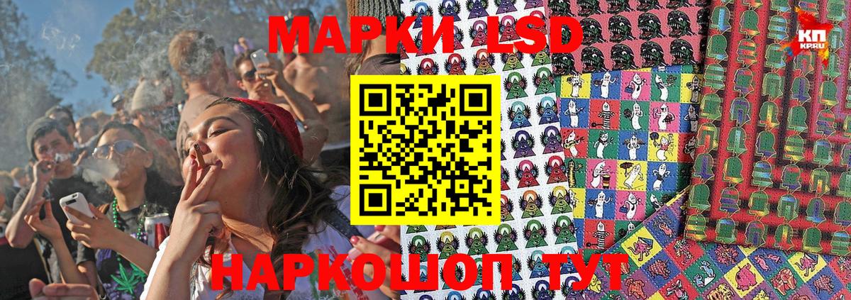Марки 25I-NBOMe 1,8мг  как найти закладки  Богданович  Вход с VPN 